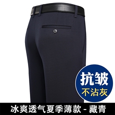 藏青色