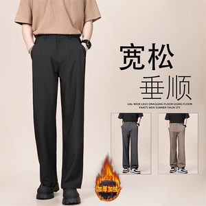 阔腿微喇休闲裤男士秋季加绒廓形显瘦显高级感黑色西装裤XK68 P52图片