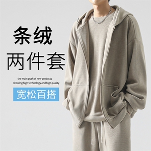 重磅条绒秋冬纯色开衫外套加圆领卫衣休闲宽松连帽-KW800特批125图片