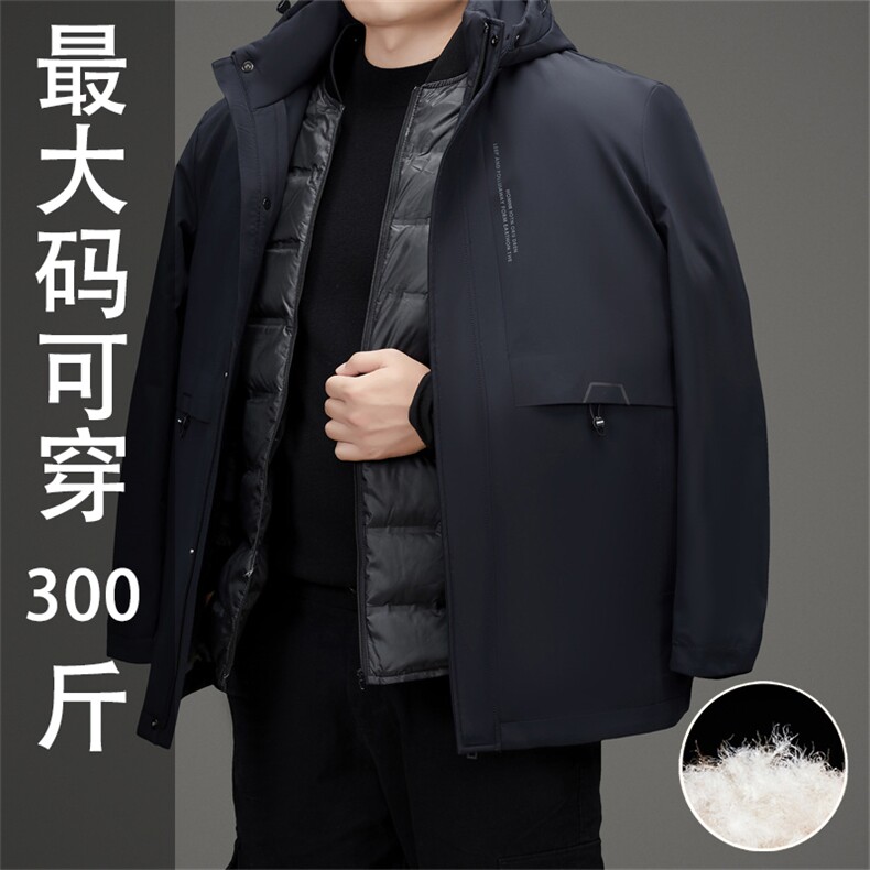 现货中老年加肥加大羽绒服外套男装特大号一衣三穿中年羽绒服大衣,男装羽绒服,钱塘723