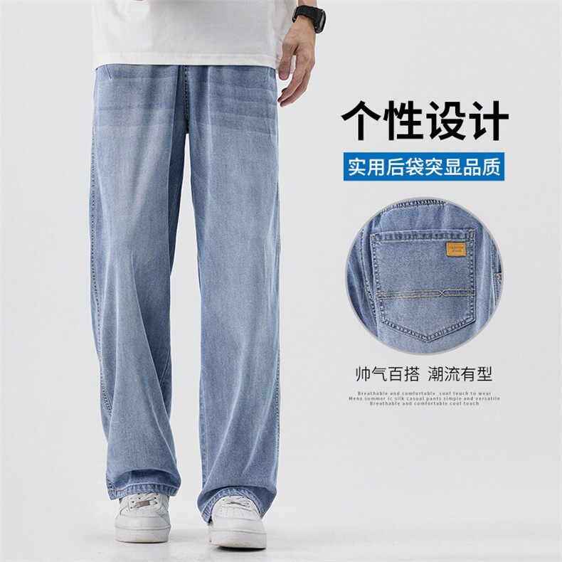 美式高街阔腿牛仔裤男2025夏季薄款潮牌宽松直筒垂感裤BY103-P48,男装牛仔裤,星座610（原A335）