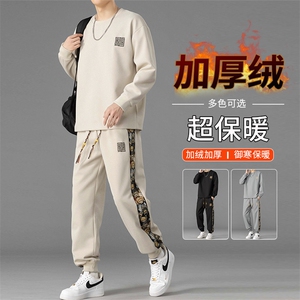 加绒加厚M-8X休闲字母印花套装男T06加绒-P70大码,男装T恤,星座209