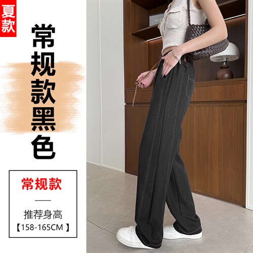 春款-黑色常规款