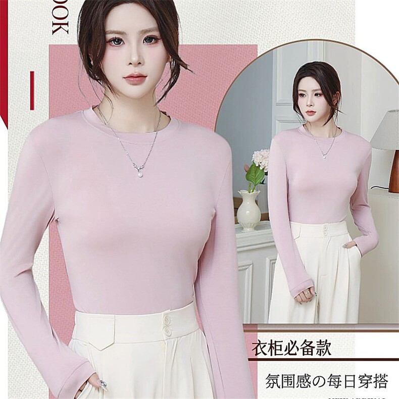 优可丝圆领蓄热衣打底衫2024年秋冬季简约百搭上衣纯色长袖T恤女，女装T恤，君汇