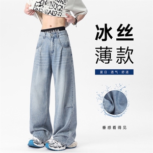 C315-5048夏季高质量冰丝软牛仔垂顺看得见【带】(P60X89)1图片