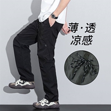 新款户外男士休闲裤直筒宽松运动阔腿潮流大码春夏休闲裤男K10P45，男装休闲裤，星座224-1
