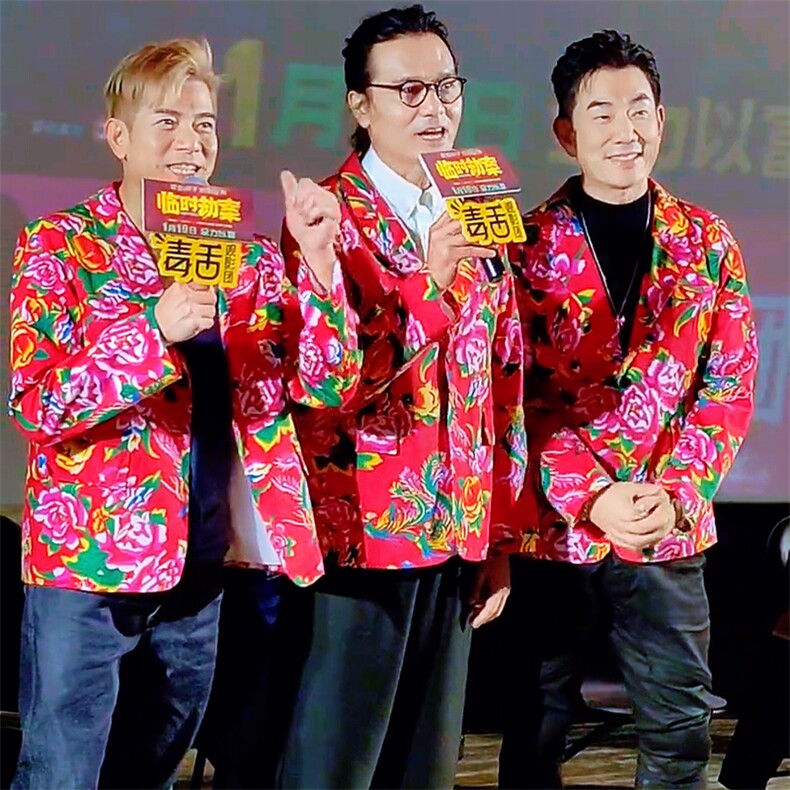 XZ01秋装文艺男大码宽松西服东北大花潮牌开衫男女新中式民族特色，男装民族服装，星座115A(原星座507）