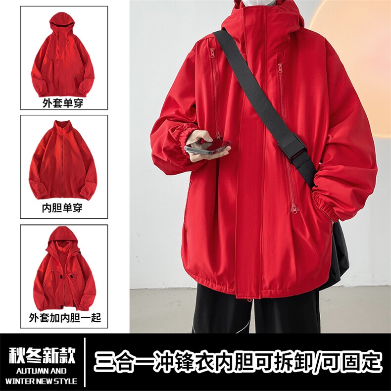 Z318/P100可拆卸加绒三合一防水冲锋衣（外套内胆拉链可拉在一起图片