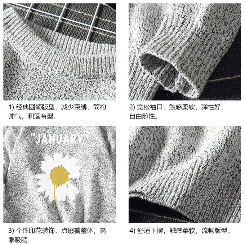 M19073-P45加绒款-P65加厚加绒毛衣男大码毛线衣男针织衫男线衫,男装针织衫/毛衣,电商A040A