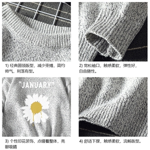 M19073-P45 加绒款-P65 加厚加绒毛衣男大码毛线衣男针织衫男线衫图片