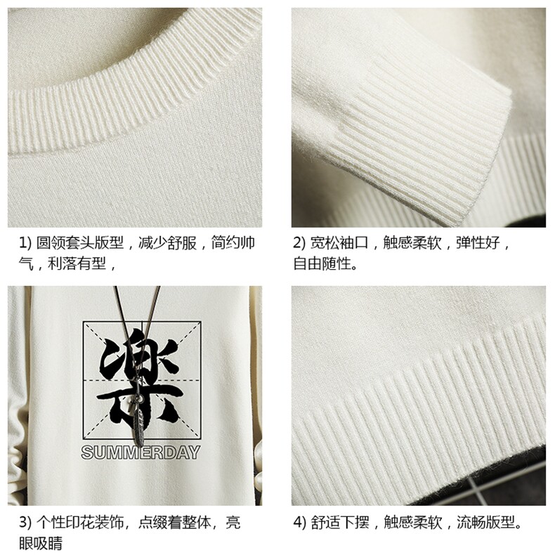 M67197-P45加绒款-P65圆领毛衣男大码针织衫男毛线衣线衫网格,男装针织衫/毛衣,电商A040A