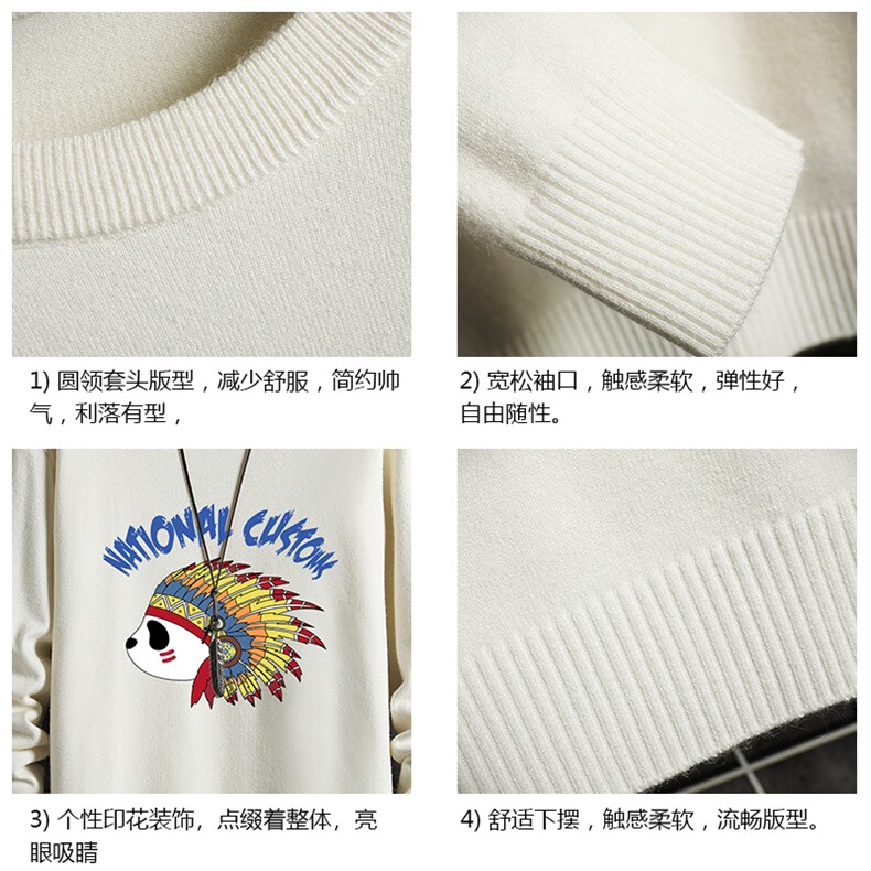 M67196-P45加绒款-P65圆领毛衣男大码针织衫男毛线衣线衫网格,男装针织衫/毛衣,电商A040A