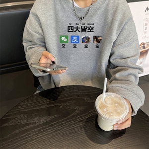 华夫格！华夫格卫衣男HW525-特P23图片