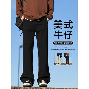 微喇直筒休闲宽松牛仔裤美式高街长裤S-3XL K890-特批-4588图片