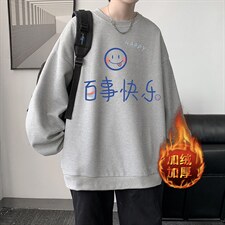 灰色加绒款