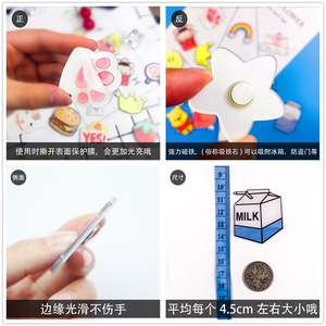 冰箱贴图片
