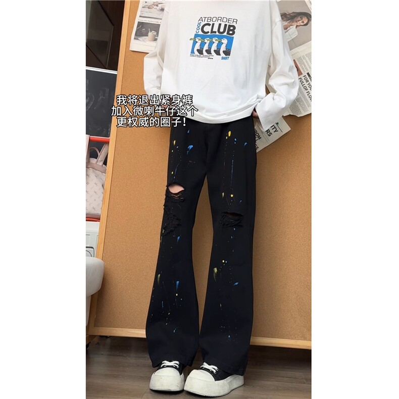 xz116-k16018-P38-控58现货大码牛仔裤扎花,男装牛仔裤,星座116