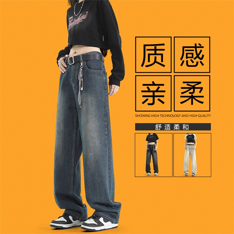 亲柔牛仔裤舒适垂顺坠感多色可选质感长裤橘黄背景 K870-特批40图片