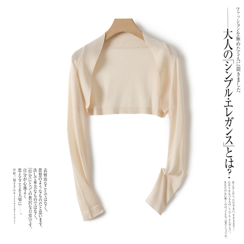 小短款冰丝针织防晒衫开衫外套女夏季配吊带裙外搭披肩空调衫上衣，女装针织衫/毛衣，阿娇羊绒