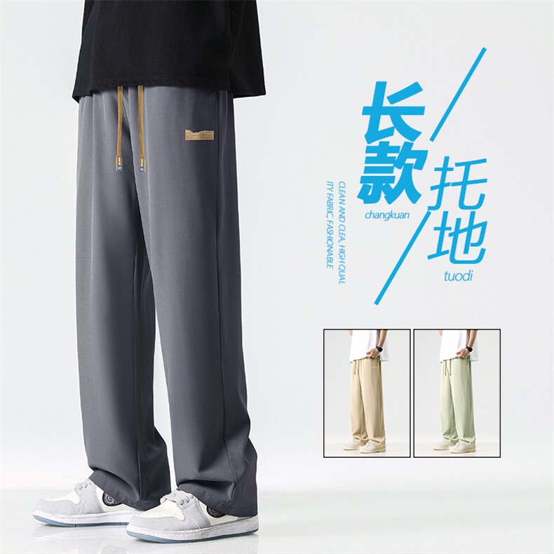夏季轻薄舒适休闲百搭冰丝长裤冰爽透气拖地裤2029特批23,男装休闲裤,星座718-1