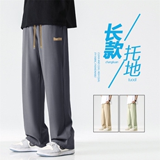 夏季轻薄舒适休闲百搭冰丝长裤冰爽透气拖地裤2029特批23，男装休闲裤，星座718-1