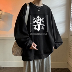 圆领卫衣男大码加厚加绒长袖t恤男S6197-P28加绒款-P33，男装卫衣，电商A040