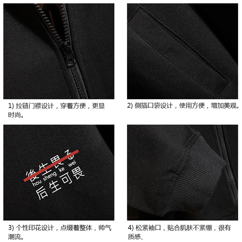 KS21028-P38加绒款-P43连帽开衫卫衣男运动外套大码班服砖墙,男装卫衣,电商A040A