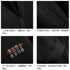 KS21028-P38加绒款-P43连帽开衫卫衣男运动外套大码班服砖墙，男装卫衣，电商A040A