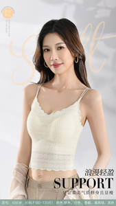 2025夏季细吊带蕾丝美背内衣女显瘦内搭，女装背心吊带，亿足羊绒