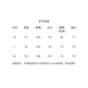 通勤气质时尚套装裙女2025夏季新款翻领衬衣显瘦A字半身裙两件套图片