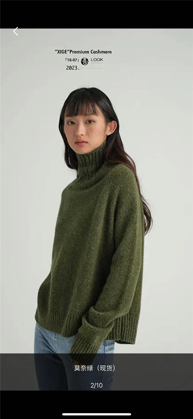 休闲/淑女2024年秋季通勤花妙女士高领山羊绒针织衫,针织衫/毛衣,五色羊羊绒