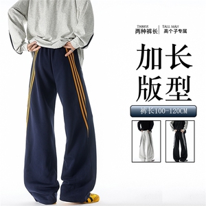 190加长高个子三条杠运动裤男直筒阔腿宽松百搭休闲卫裤KZ077P55图片
