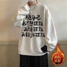 米白色加绒款