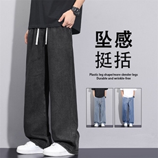 坠感时尚百搭休闲牛仔裤直筒舒适拖地牛仔裤K823-特批3568，男装牛仔裤，星座718-1