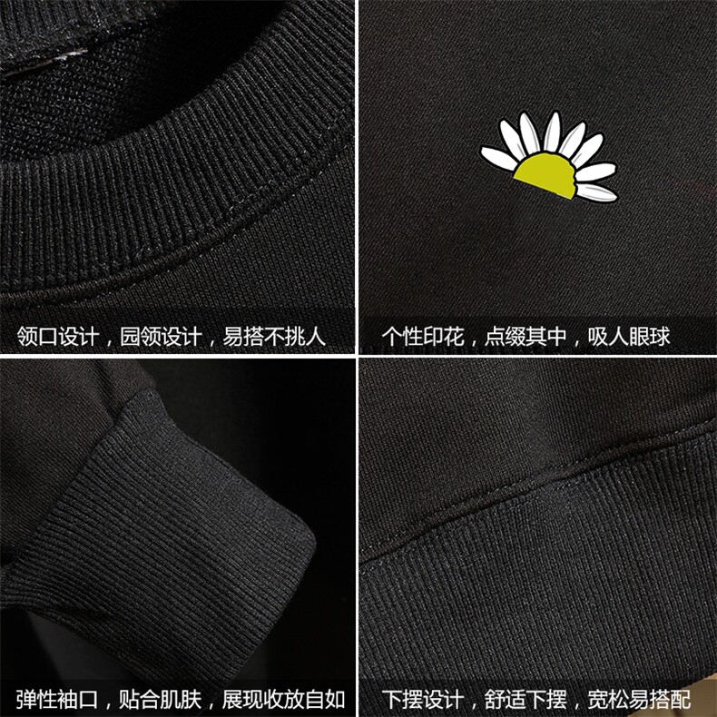 S6089-P35加绒-P40秋季圆领卫衣男大码韩版宽松长袖外套男,男装卫衣,电商A040A