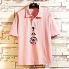 粉红色