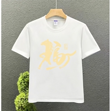 白色
