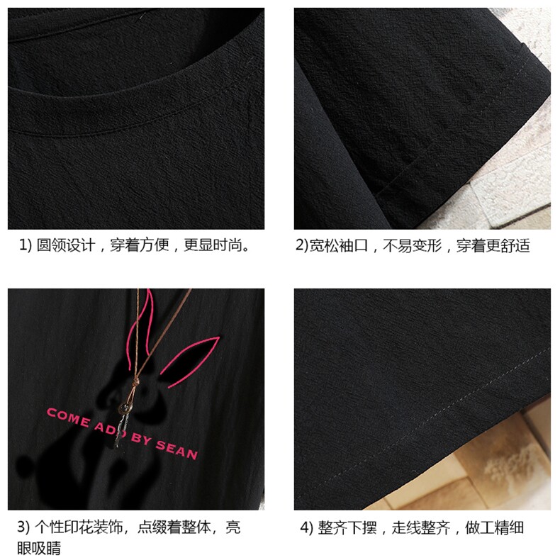 亚麻短袖t恤男大码五分袖男宽松七分袖砖墙挂拍YT26308-P30,男装T恤,电商A040A
