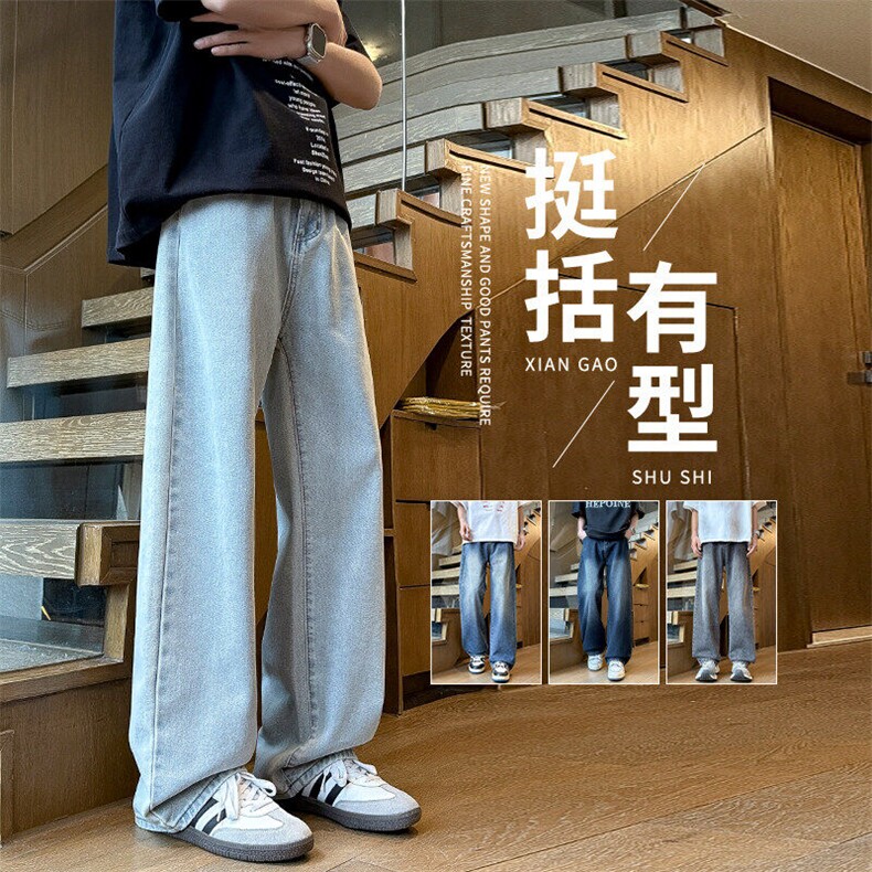 牛仔裤男春夏新款潮牌宽松直筒阔腿裤高街百搭休闲裤子TS215-P45,男装牛仔裤,星座610（原A335）