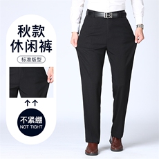 DS7201钱塘2020-3秋冬中老年男商务直筒休闲西裤加绒加厚长裤P53，男装休闲裤，钱塘207-3