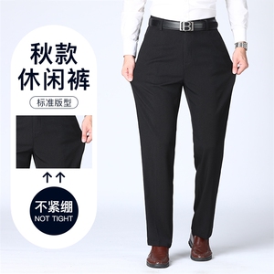 DS7201钱塘2020-3秋冬中老年男商务直筒休闲西裤加绒加厚长裤P53图片