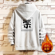 灰色加绒款