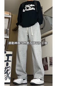 2026春款华棉运动裤宽松直筒卫裤 M-4XL K825-1 特P43 控68图片