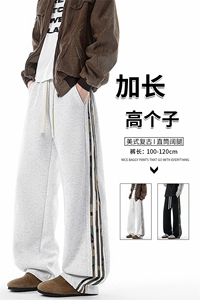 迷彩条纹卫裤加长版高个子休闲裤190cm115直筒阔腿运动裤KZ076P48图片