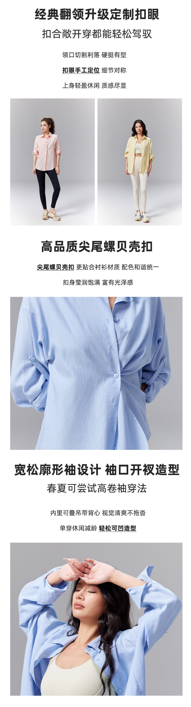 2025年夏季休闲长袖POLO领落肩袖修身型高品质天丝衬衣时尚百搭,女装衬衫,雅鹿