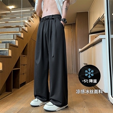 特批P30无差价夏季潮流腰带凉感冰丝垂感顺滑宽松休闲裤男K5724B，男装休闲裤，电商A001-1