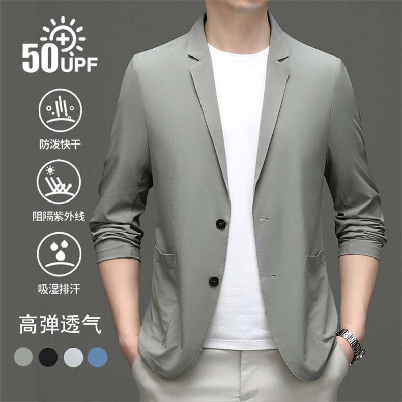 新款夏季防晒西装男透气薄款男防晒服上衣男士休闲外套薄款,男装防晒衣,钱塘6003（原4033）
