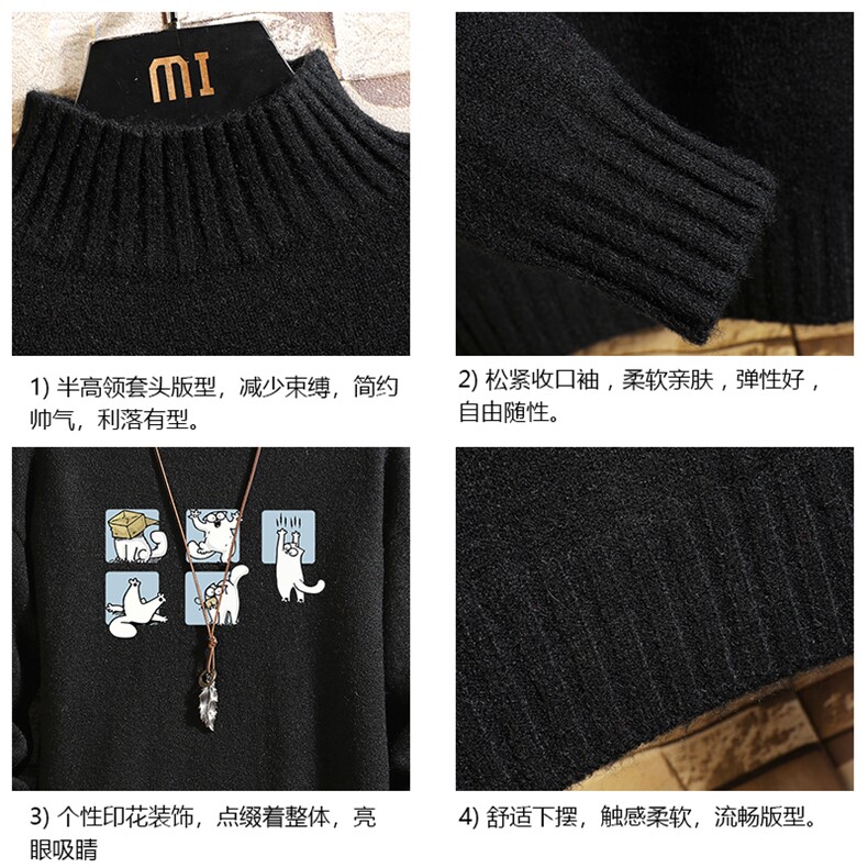 M18097-P45加绒款-P65半高领毛衣男士大码针织衫男毛线衣男线衫,男装针织衫/毛衣,电商A040A