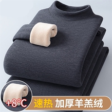 冬加绒加厚男保暖内衣套装中高领中老年特厚速发热秋衣裤TR01P52，男装棉衣，星座1013-5
