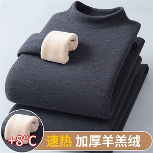 冬加绒加厚男保暖内衣套装中高领中老年特厚速发热秋衣裤TR01 P52图片